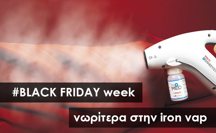 Η Black Friday Week έρχεται νωρίτερα στην Iron Vap